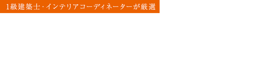 コットンハウスのイチオシ間取りプラン BEST PLAN 20