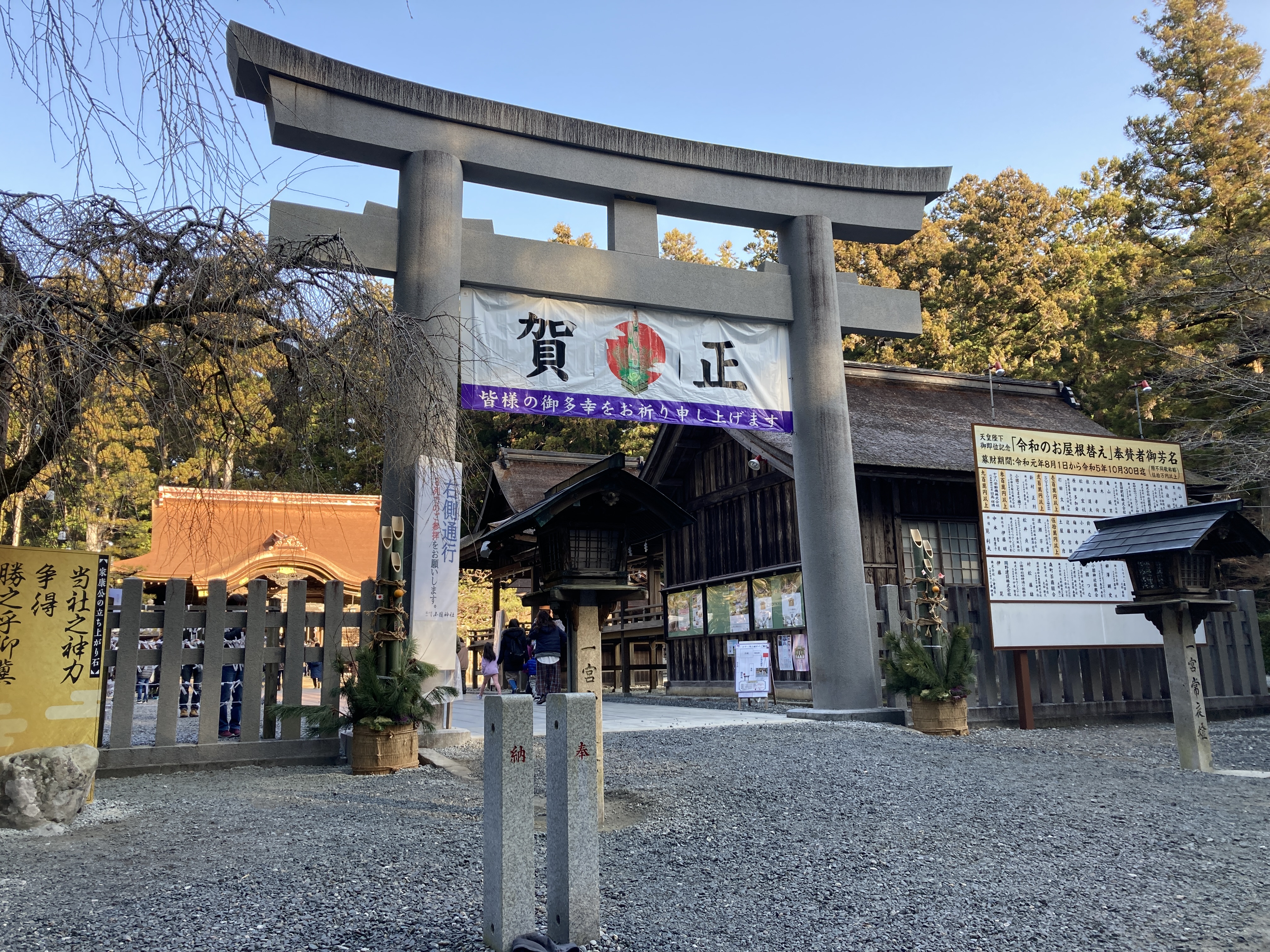初詣