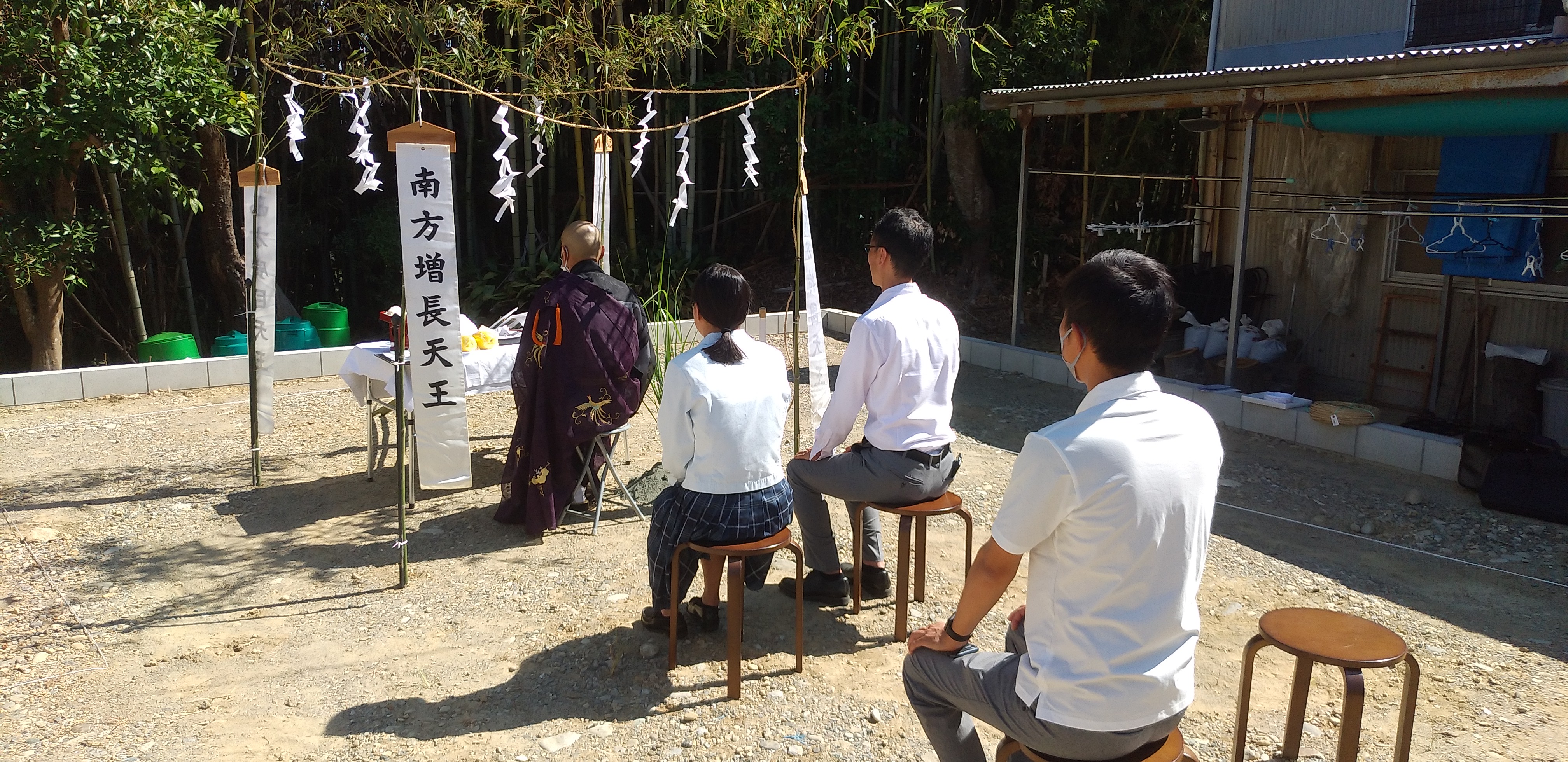地鎮祭おめでとうございます。