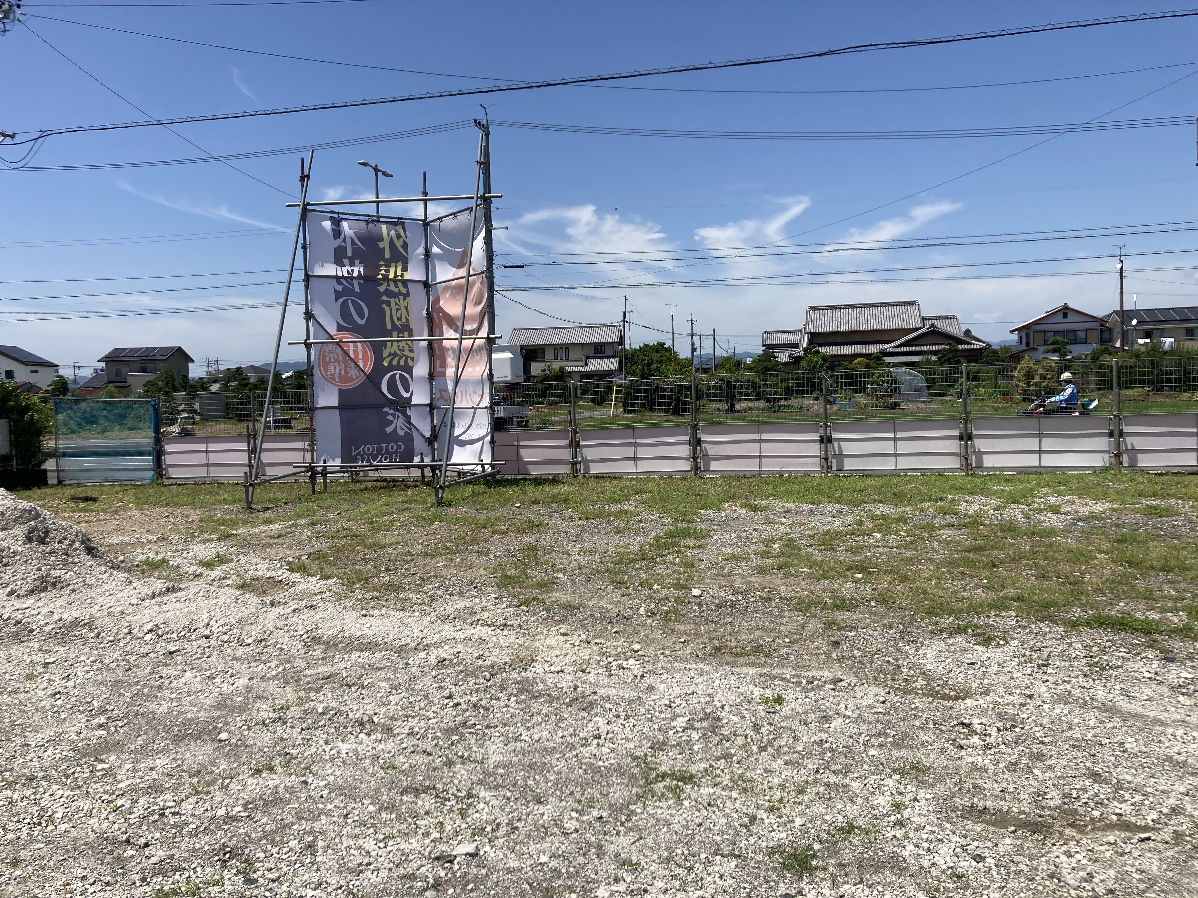 【パッシブハウス建築中】草刈り