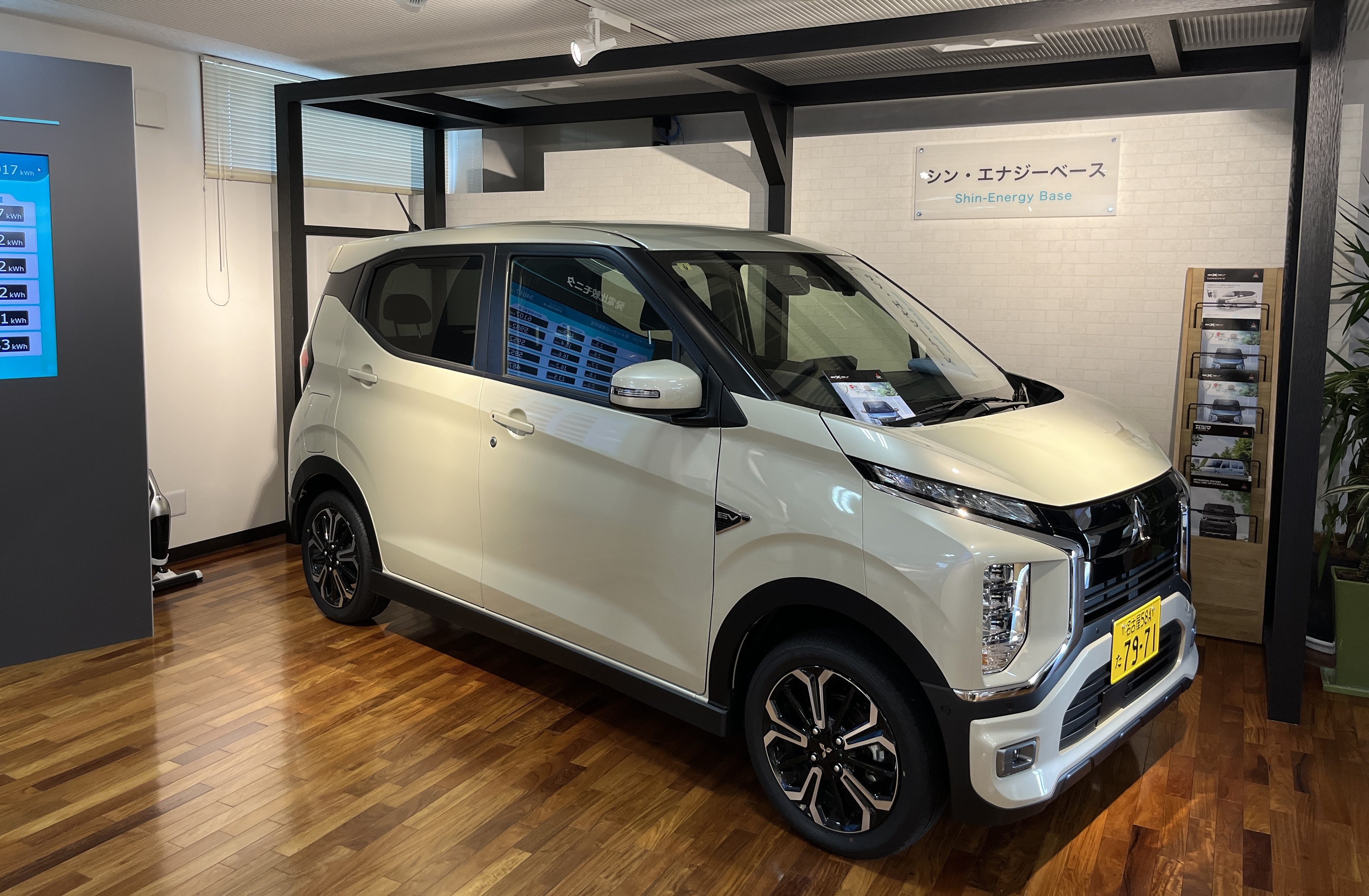 EV＝走る蓄電池