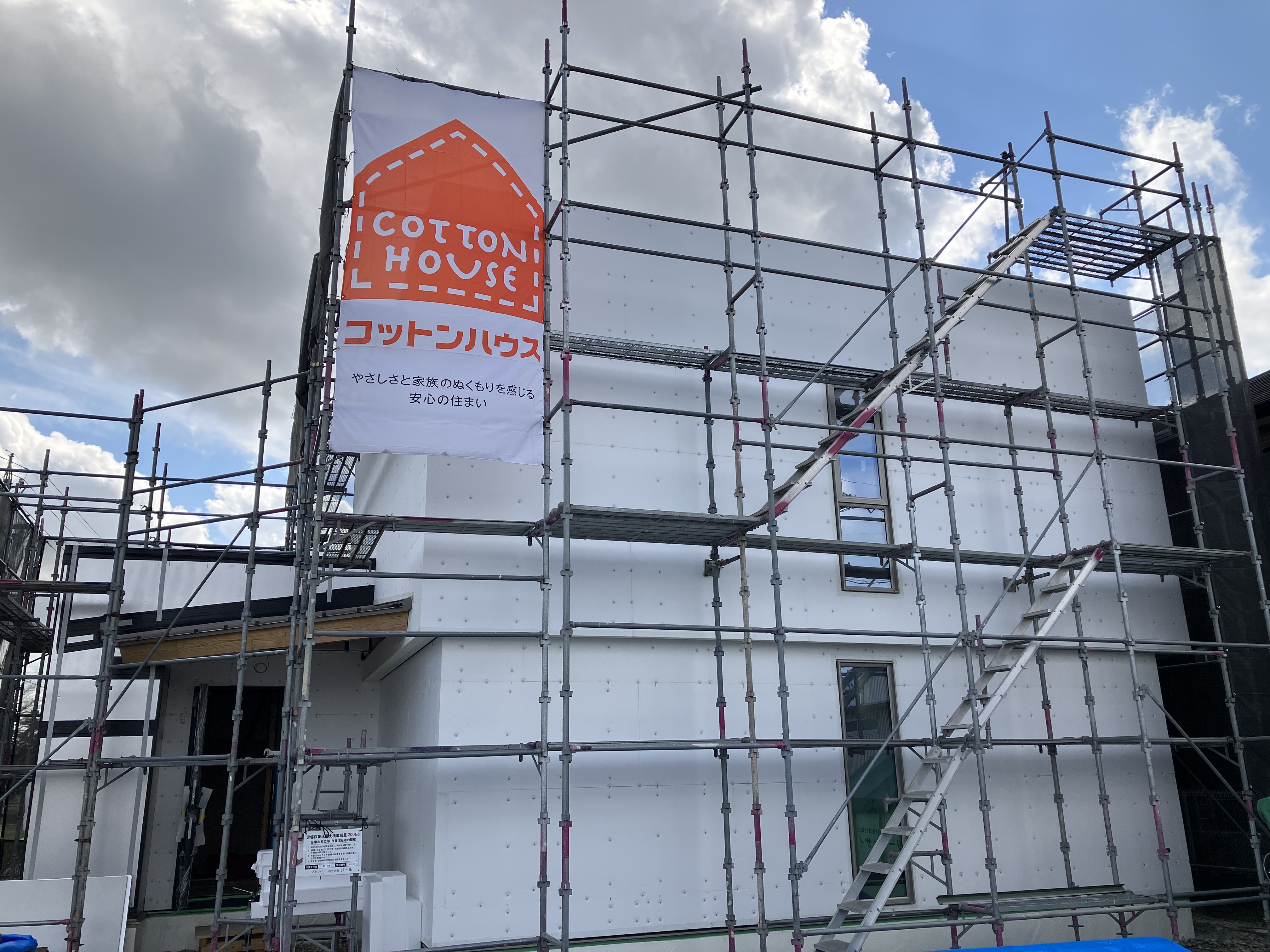 断熱厚み　100㎜＋90㎜＝190ｍｍ！