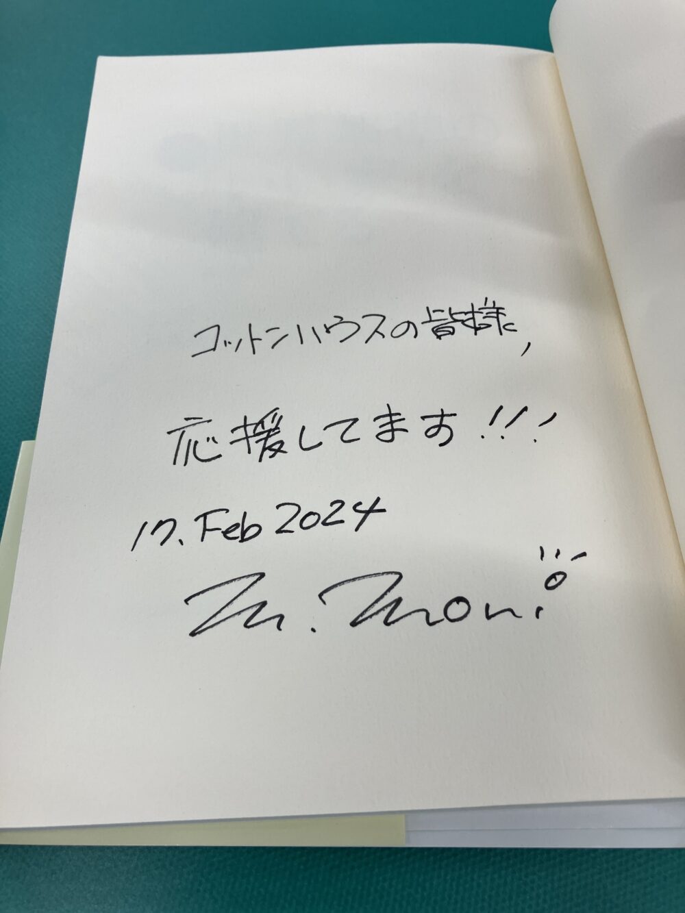 世界基準の家