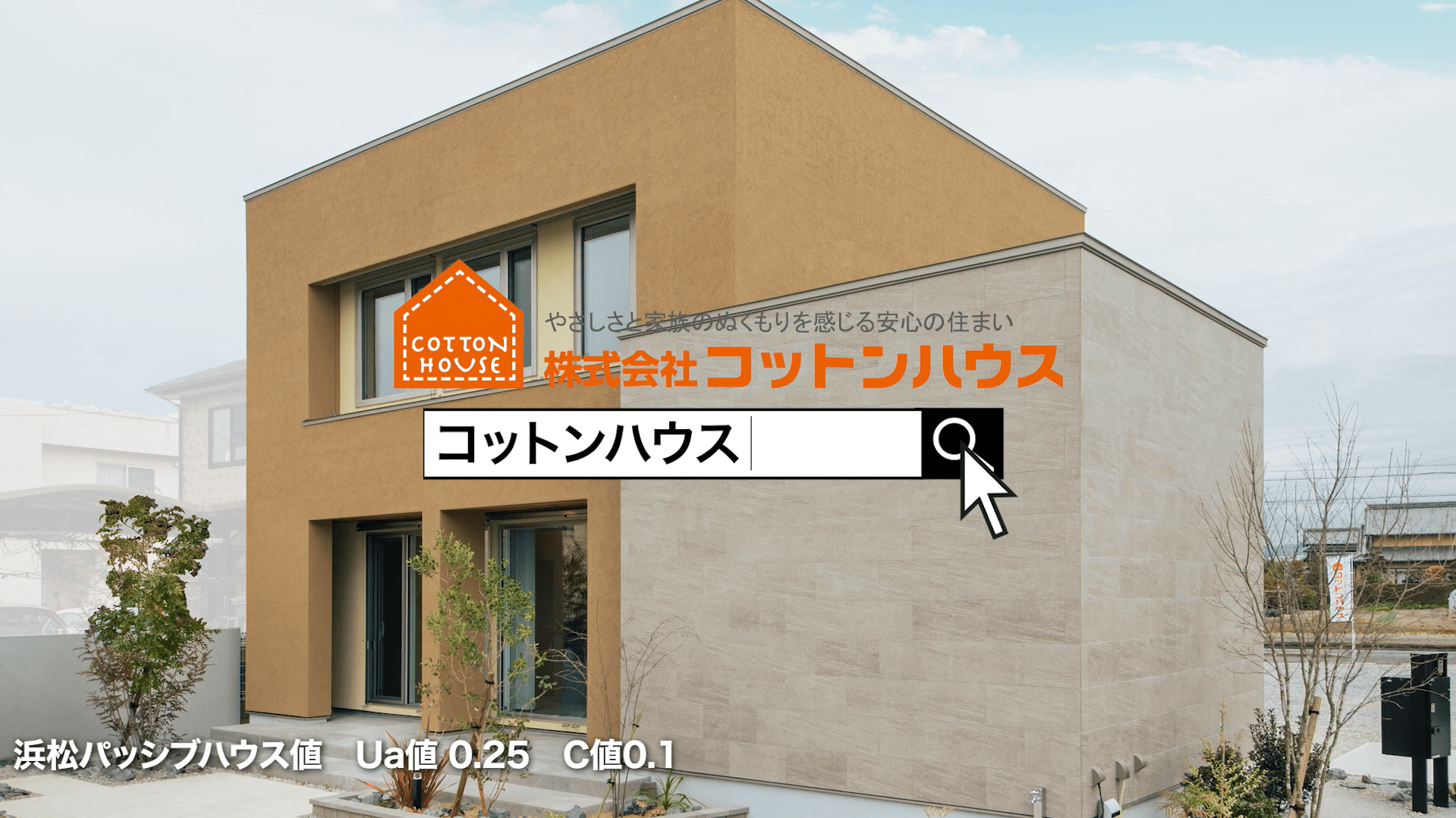 映画コマーシャル
