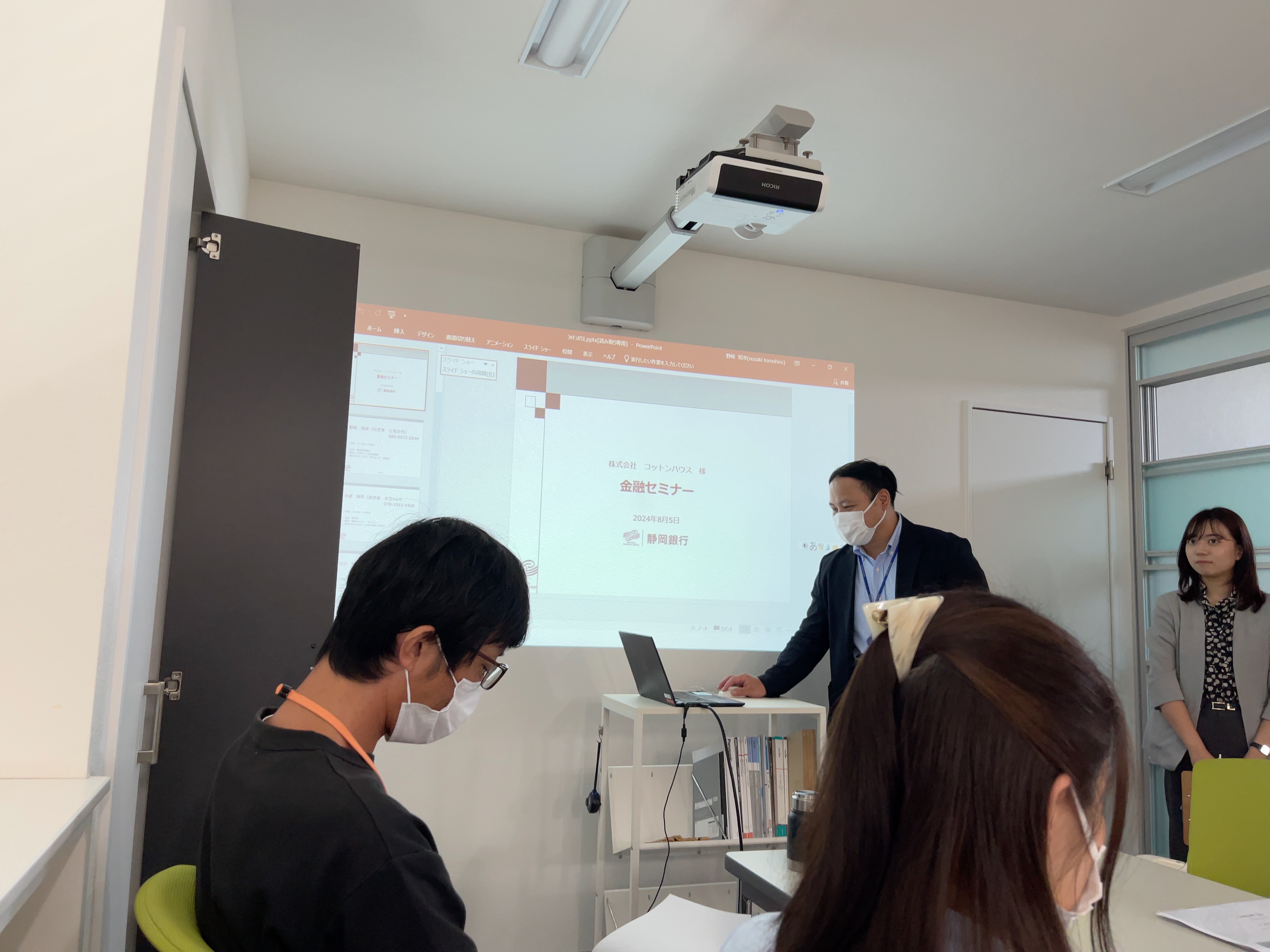 静岡銀行さん勉強会！