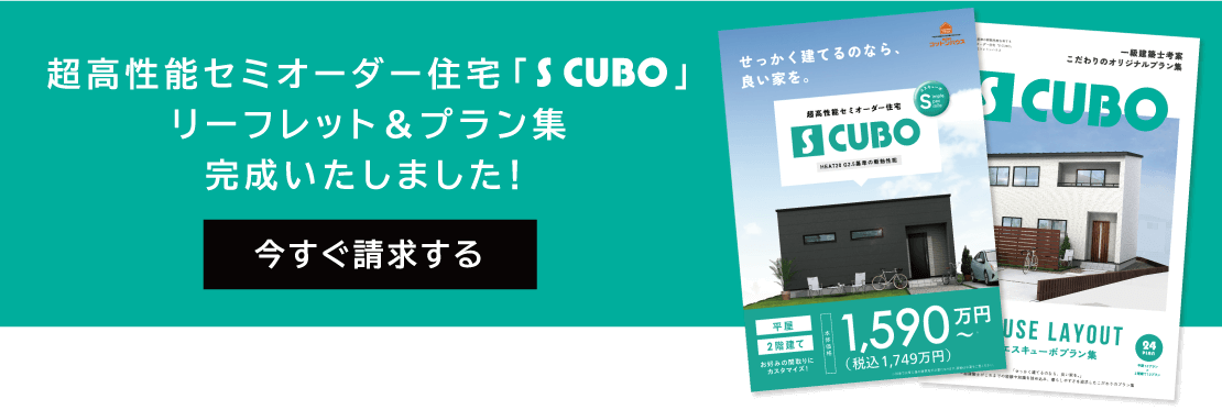 補助金対象イメージ