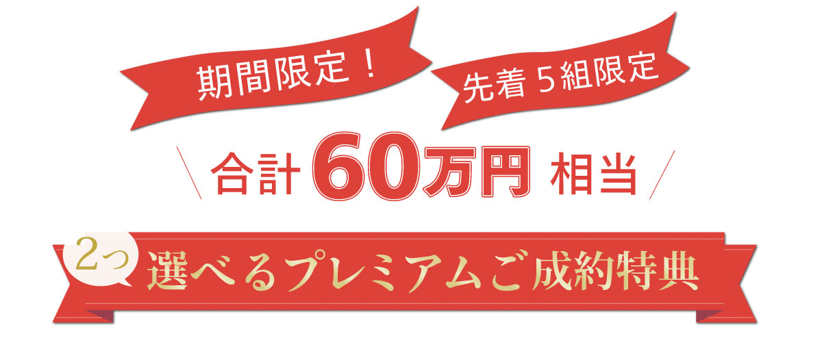 平屋モデルハウス内観