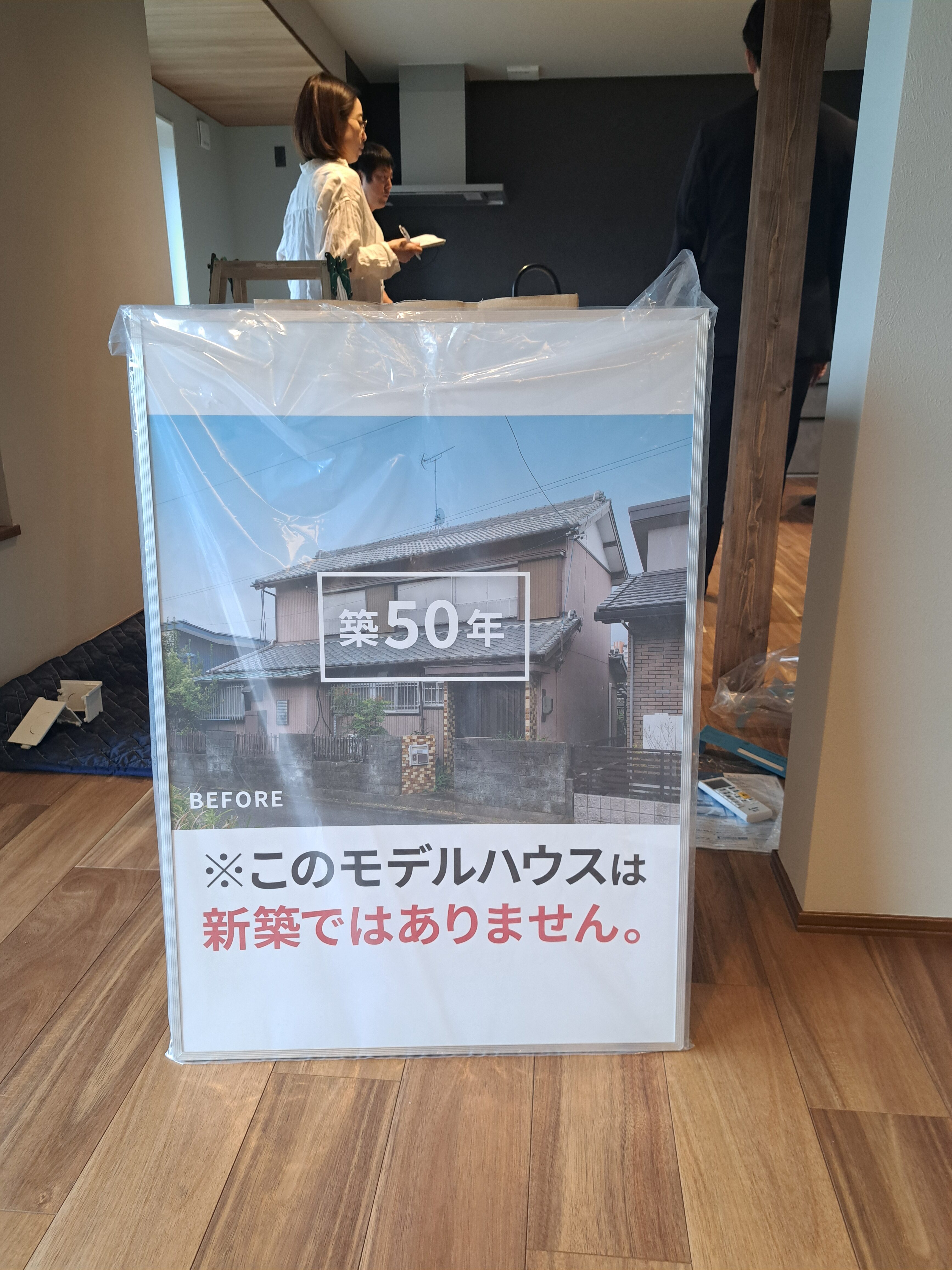コットンリノベ