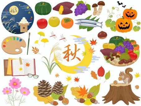秋といえば・・・