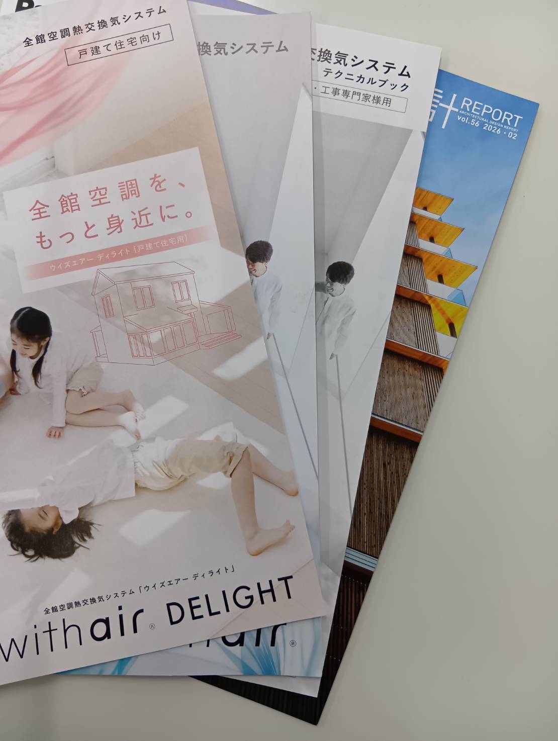 全館空調