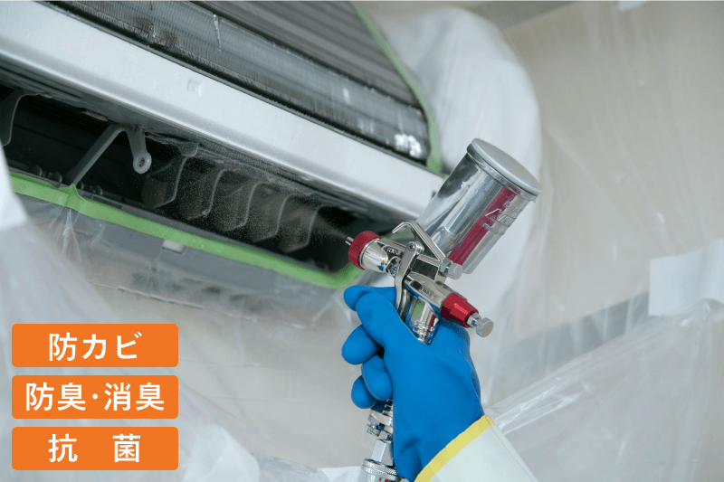 防カビチタンコーティング