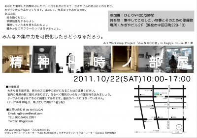 20111001_2201621.png