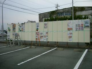 DSCF0039.JPG