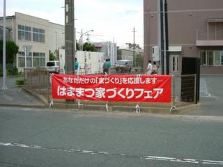 DSCF0040.JPG