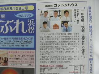 DSCN3317.JPG