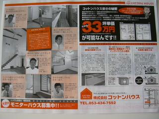DSCN3325.JPG