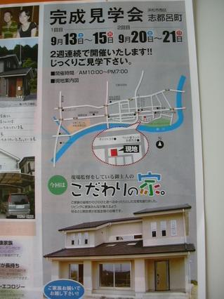 DSCN3326.JPG