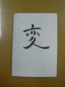 DSCN3448.JPG