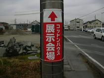 DSCN3495.JPG