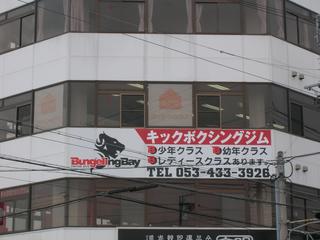 DSCN8191.JPG