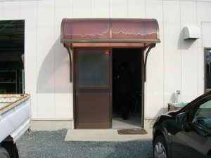 DSCN8224.JPG