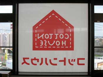 DSCN8249.JPG