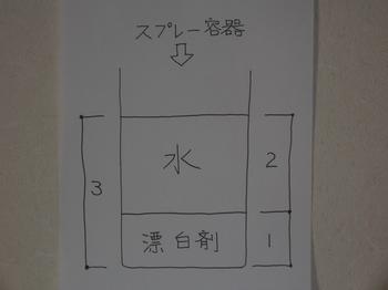 DSCN8269.JPG