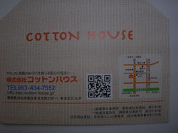 DSCN8830.JPG