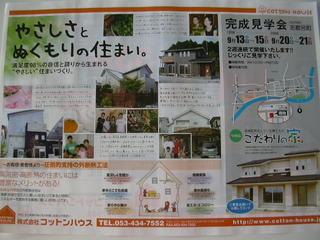 DSCN3324.JPG