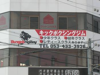 DSCN8257.JPG