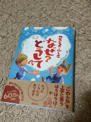 本1.JPGのサムネイル画像