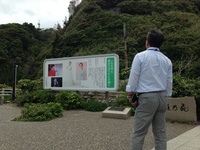 福島 (3).jpg