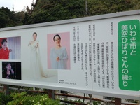 福島 (4).jpg