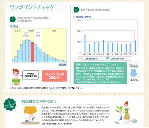 名称未設定 1.jpg