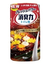 air_freshener_011_L09.jpg