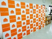 IMG_8085.jpgのサムネイル画像