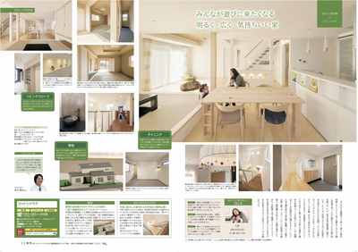 イエタテデータ.jpg