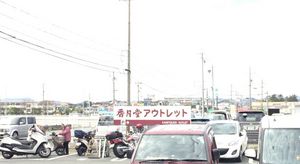 写真 2015-04-22 13 09 08.jpg