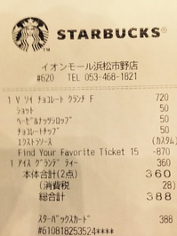 ２０１５．７．２２ (2).jpg