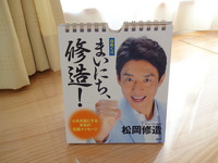 ２０１５．８．７ (1).JPG