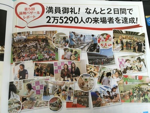 写真 2015-11-05 12 31 04.jpg