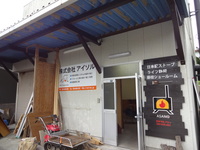 ２０１５．１１．２５ (1).JPG