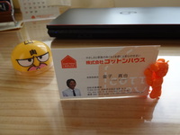 ２０１６．６．２９ (2).JPG