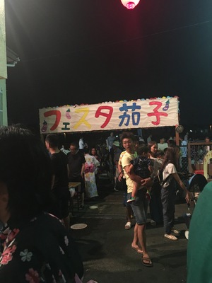 写真 2016-07-23 20 12 06.jpg