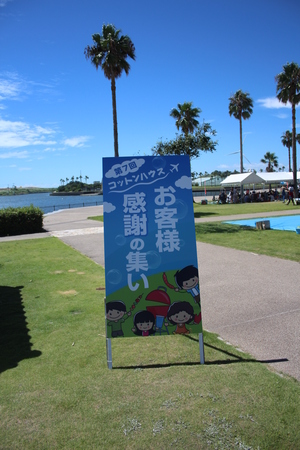 看板7.JPG
