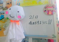 DSC_0955.JPGのサムネイル画像