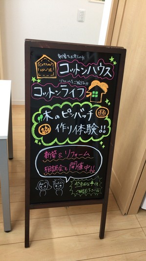 写真 2016-09-30 11 02 48.jpg