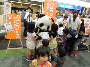 DSCN4287.JPGのサムネイル画像