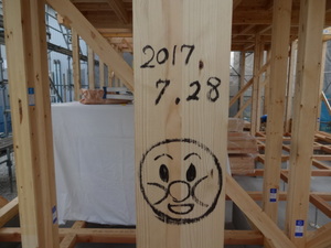 ２０１７．８．３ (2).JPGのサムネイル画像