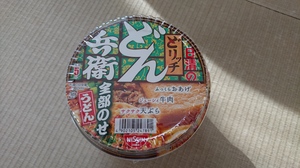 小ネタ４．３０ (2).JPG